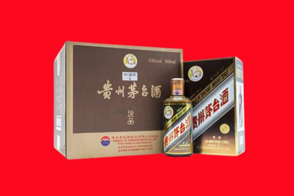 建安上门回收珍品茅台酒